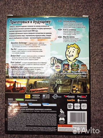 Компьютерная игра Fallout 3. Золотое издание