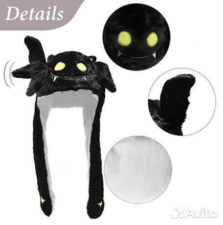 Шапка с подвижными ушками