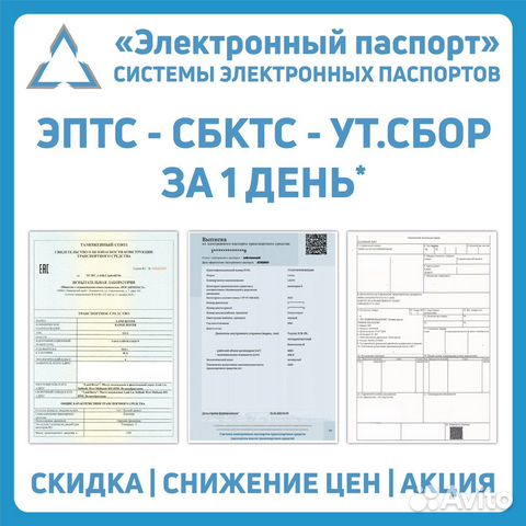 Растаможка авто казахстан россия