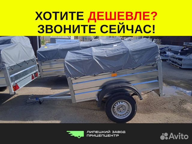 Прицеп легковой 1,7*1,3 высокий борт