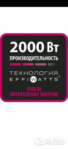 Фен Rowenta 2000 Вт. Новый/Гарантия/В подарок