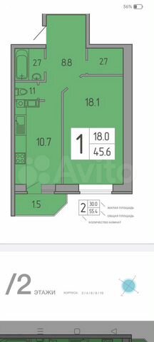 1-к. квартира, 45 м², 2/3 эт.