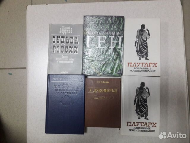 Книги по философии, культурологии, религиям