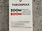 Микрофон Blue Yeti X + Пантограф Thronmax Zoom объявление продам