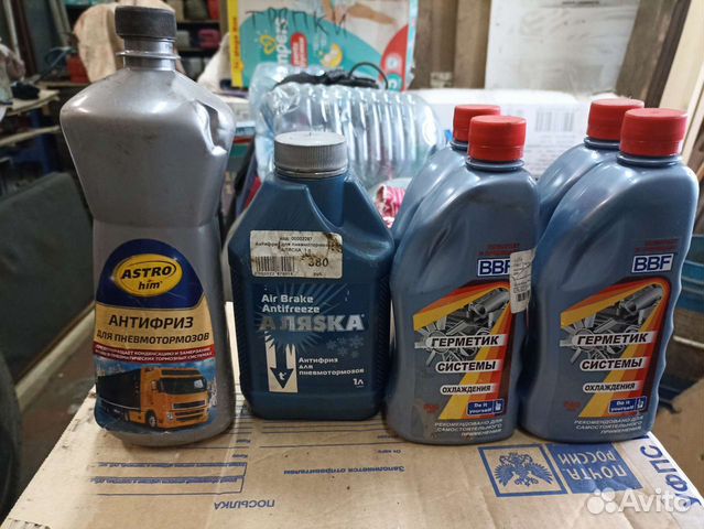 Герметик системы охлаждения