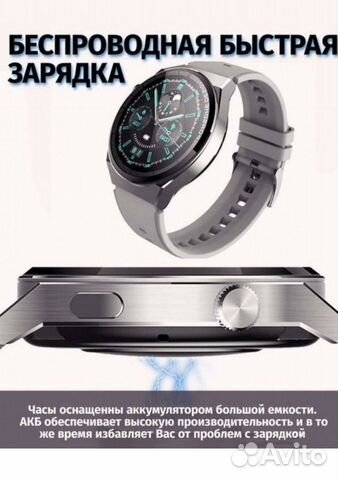 Smart watch мужские и женские круглые Х версия