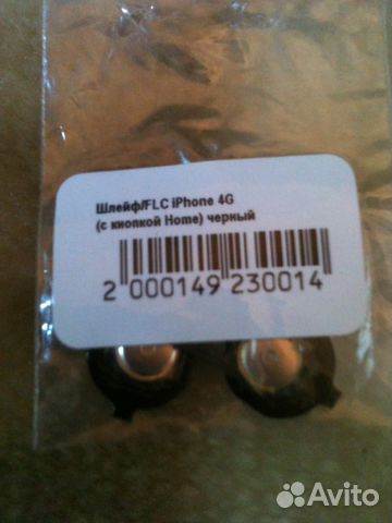 Кнопка home для айфон 4 s-g.задние крышки