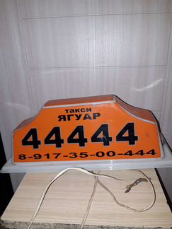 Шашка для такси