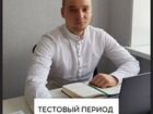 Продвижение Инстаграм\Вконтакте, SMM таргетолог