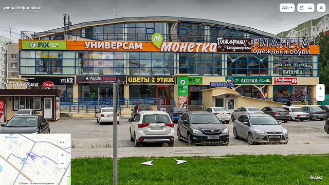 Торговая площадь, 263.6 м²