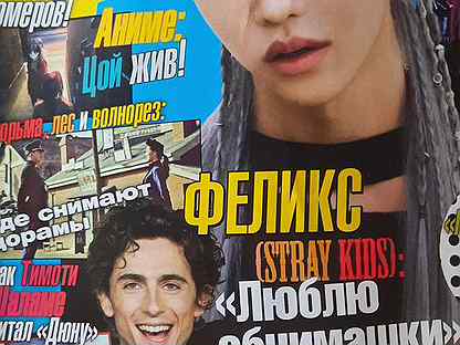 Magazine 18. Журналы 18 +.