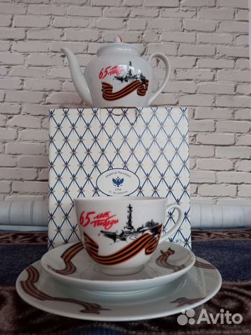 Сервиз чайный 65 лет победы СССР