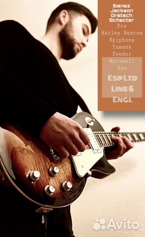 Музыкальные инструменты доставка из Music Store