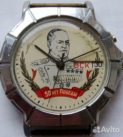 Часы Слава механические 50 лет Победы