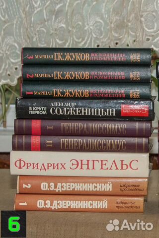 Книги разной тематики ч. 2