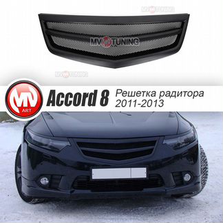 Решетка радиатора на Honda Accord 8 вариант 2