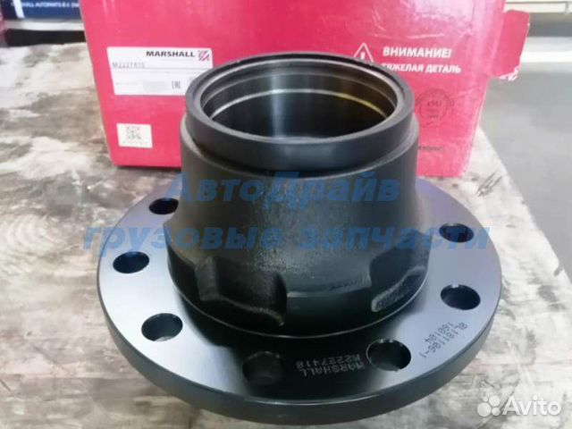 Ступица бпв Эко без подшипников 8-9 тонн