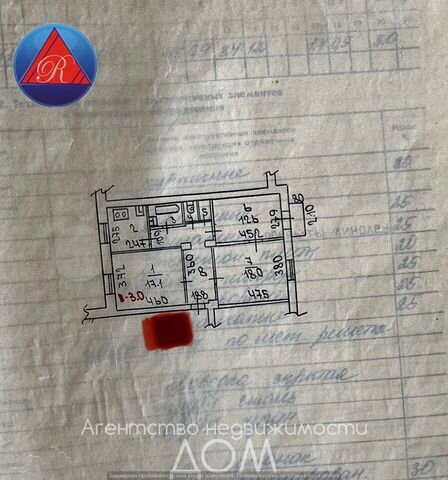 3-к. квартира, 71 м², 3/3 эт.