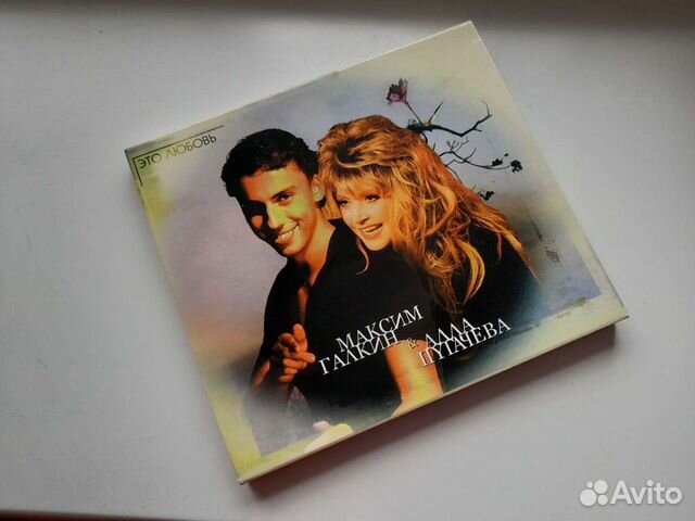 CD А. Пугачёва и М. Галкин 