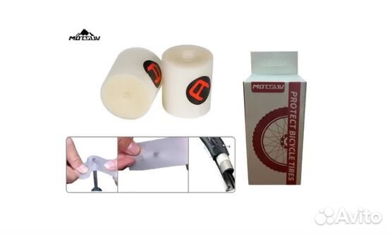 Лента антипрокольная на 2 колеса 26,27.5,29