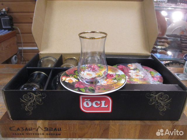 Армуды для чая-Турция