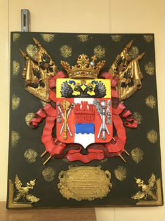 Герб Области войска Донского