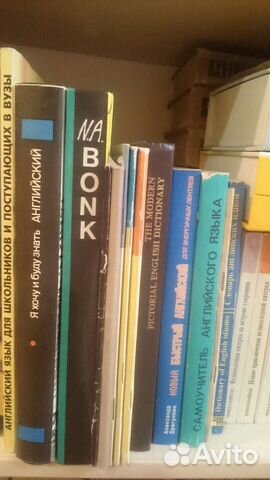 Самоучители по английскому языку словари разные