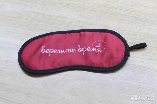 Маска для сна