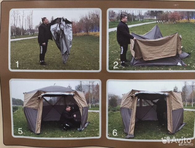 Палатка куб 360*300*215
