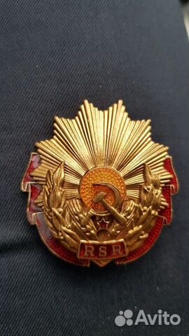 Румыния до 1991 г. Орден Трудовых заслуг 3 ст