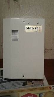 Блок беспереб. питания ббп-20М (метал. корпус)
