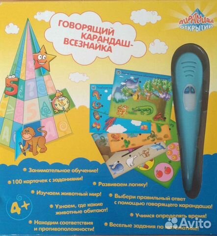 Развивающая игрушка 