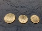 Монеты редкие,с неповторимым дефектом объявление продам