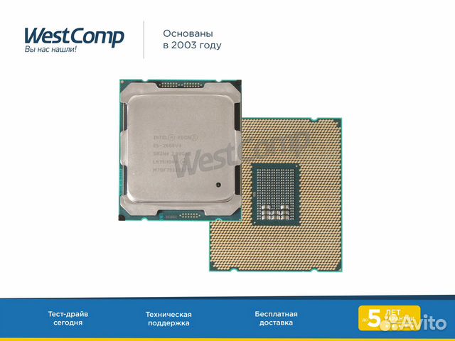 Процессор Intel Xeon E5-2660v4 14-Core 2000MHz