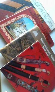 Рекламные проспекты внешторгиздат СССР