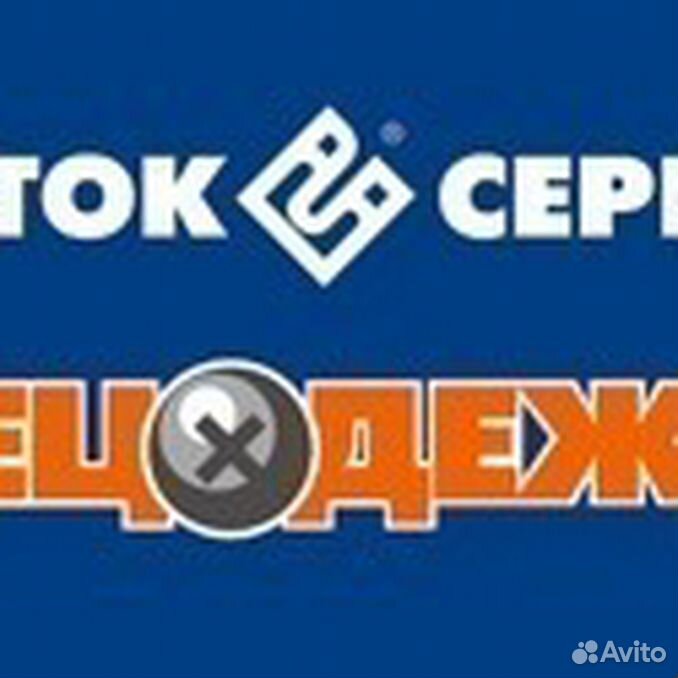 стройматериалы маг на енисейской 12а. бородино ул. смак черемушки майкоп. ангар из полурам рпс 21. авито кропоткин работа вакансии от прямых.