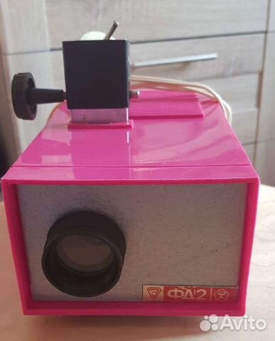 Фильмоскоп СССР, диапроектор