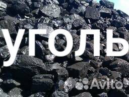 Уголь Кузбасский (жаркий)