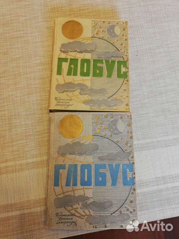 Букинистика