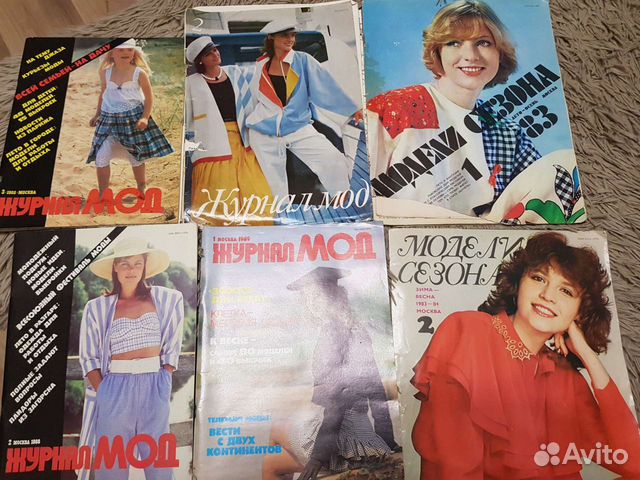 Журналы и книги по вязанию и шитью Burda, Siluett