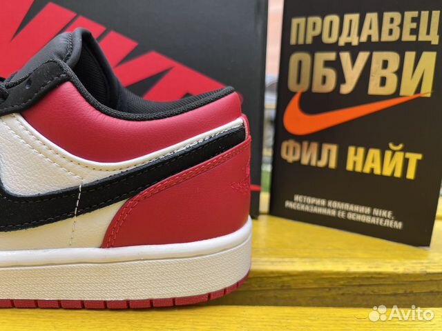 Кроссовки Nike Air Jordan 1 low+кэшбэк