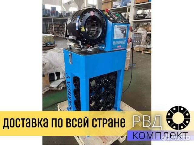 Обжимной станок рвд samway P32S