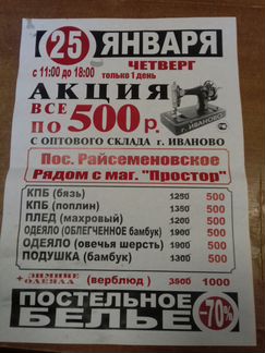 Тиражирование Цифровая Офсетная