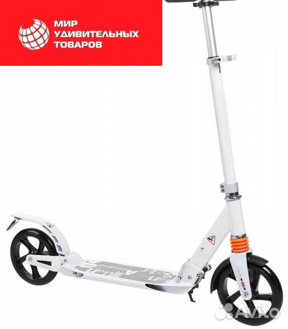 Самокат городской