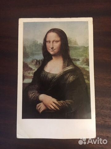 Винтажная открытка 1976 г