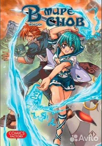 Манга манхва аниме