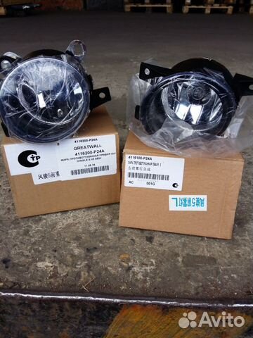 Птф противотуманки Б/У для Ховер Н3, Н5