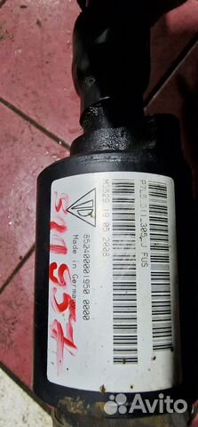 Активный стабилизатор задний Porsche Cayenne 957