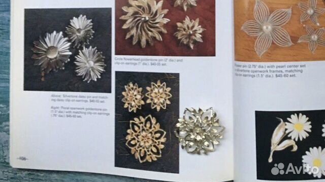 Винтажный сет Peta-Lure от Sarah Coventry