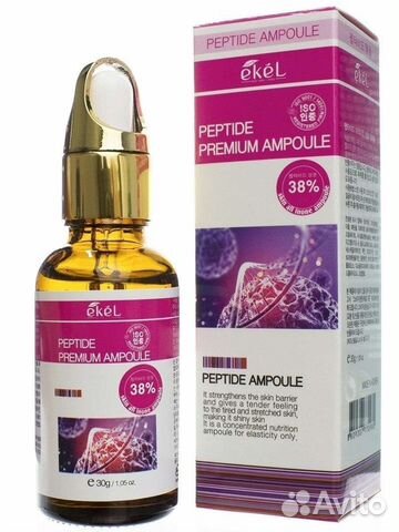 Ekkel сыворотка для лица с коллагеном. Корея
